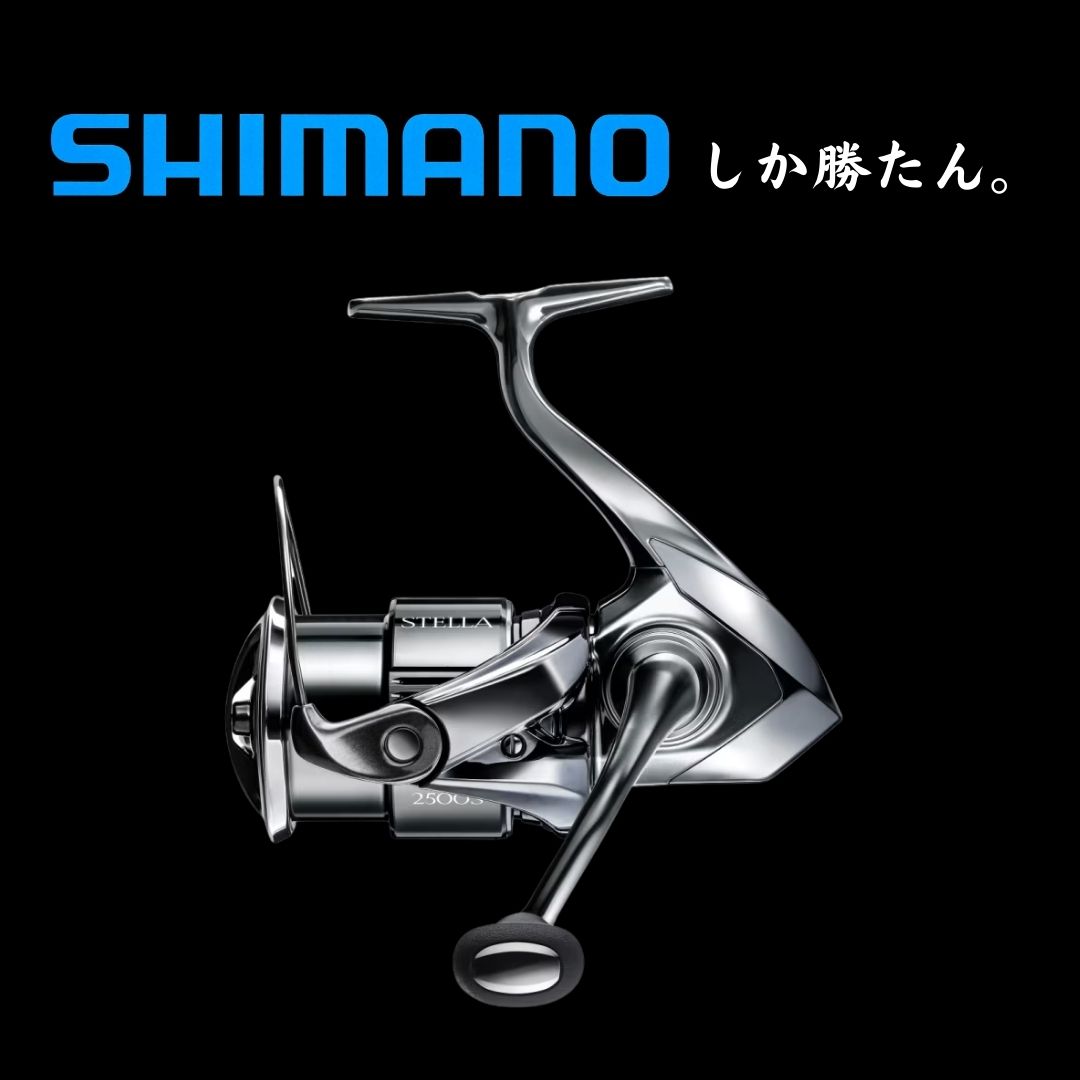 SHIMANO