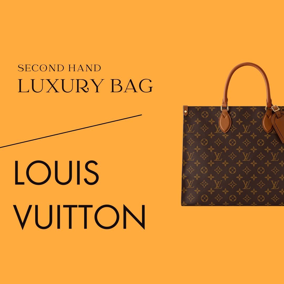 LouisVuitton中古バッグ